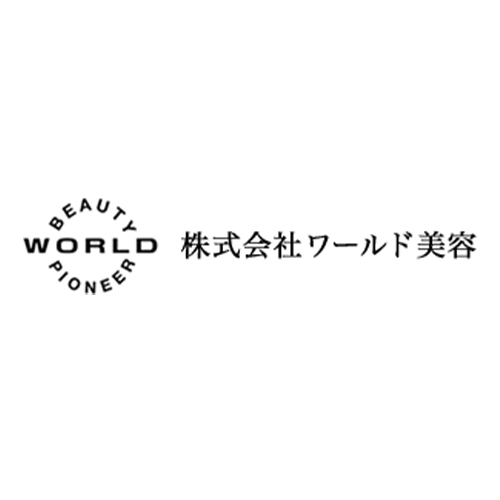 株式会社ワールド美容のロゴ画像
